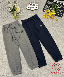 Брюки для мальчика спортивные - Bruno фото 3