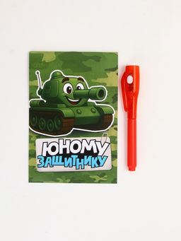 Подарочный набор Юному защитнику, ручка с фонариком и невидимыми чернилами, блокнот А6, 16 л - Artfox фото 2