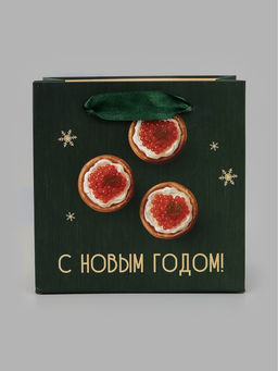 Цена за 3 шт. Пакет подарочный «С Новым годом», икра, 14 ×14 × 9 см