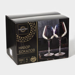 Бокалы для вина Magistro «Иллюзия», 550 мл, 10×24 см, набор 6 шт., стекло, прозрачные
