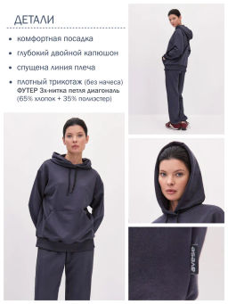 Костюм женский 25214-507 футер - Avese фото 8