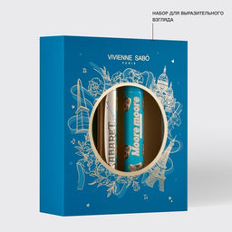 Vivienne Sabo Подарочный набор (тушь Cabaret premiere т.01 тушь Moore Moore 01 т.01) 2025 фото 4