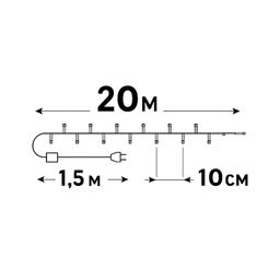 ULD-S2000-200/DGA COPPER IP20 Гирлянда светодиодная, 20м. 200 светодиодов. Медный свет. Провод зеленый. ТМ Uniel
