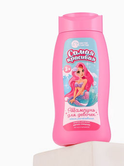 Шампунь детский для девочек «Самая красивая», легкое расчесывание, 250 мл, Чистое счастье