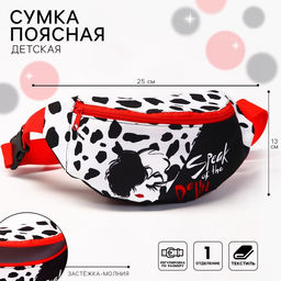 Сумка поясная, 25×6×13 см, Злодейки