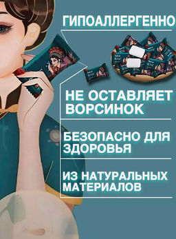 1шт !!! Прессованное полотенце