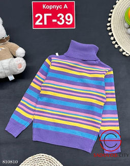 Свитер для девочек в полоску