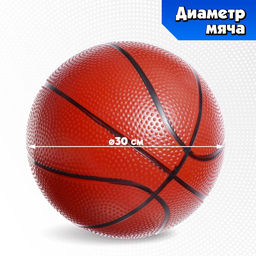 Баскетбольное кольцо с щитом и стойкой, мяч и насос в наборе, диаметр мяча 21 см, кольца 30 см - Simaland фото 6