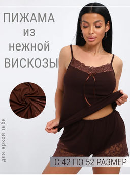 Пижама женская из топа и шорт из вискозы Николь шоколад