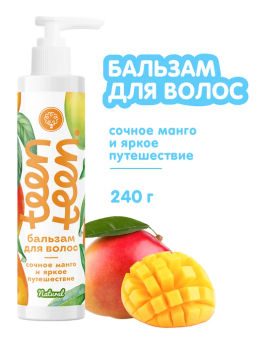 Бальзам для волос Сочное манго и яркое путешествие, 240г - Мануфактура дом природы фото 2
