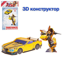 3D конструктор из пенокартона Трансформеры, Бамблби, 2 листа
