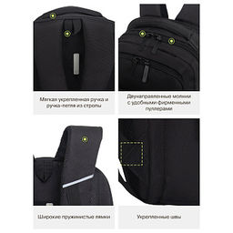 RU-533-3 Рюкзак - Grizzly фото 17