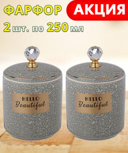 НАБОР БАНОК С КРЫШКОЙ LEFARD GRAIN 2 ШТ. 12,5*8 СМ 250 МЛ МЯТНЫЙ