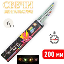 Свеча бенгальская Aopen цветная 200 мм набор 6 шт