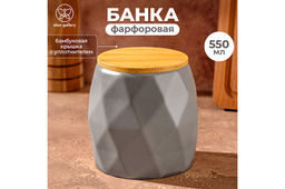 Банка д/хранения 550 мл 10,5*10,5*10,5 см Серая+ бамбук. крышка с силик. упл.