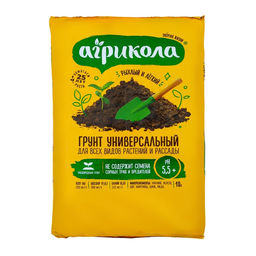 Цена за 2 шт. Грунт «Агрикола», Универсальный, 10 л