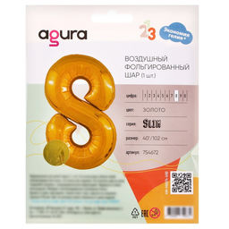 Воздушный шар фольгированный 40" Цифра 1