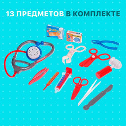 Набор доктора Маленький врач в чемодане, 13 предметов, цвета МИКС - Simaland фото 4