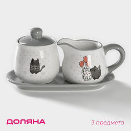 Набор сервировочный Доляна Уютные коты, 2 предмета: молочник 270 мл, сахарница 310 мл