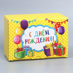 Коробка сборная С Днём рождения, 22 х 15 х 10 см - Дарите счастье фото 3