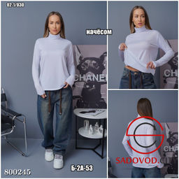 Водолазка женская с длинным рукавом с начесом