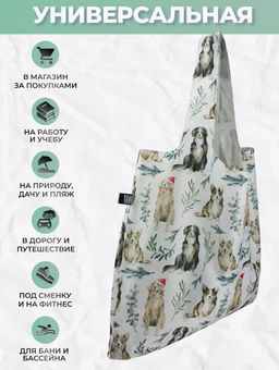 Сумка, Мод.4. Собаки в шапках. Новый размер! - Moshna фото 6