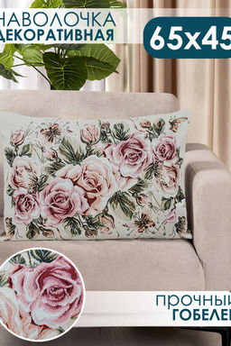 Наволочка 65х45 Роза бежевый