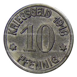 Монета 10 пфеннигов 1918 года Германия  Нотгельд  Кобленц