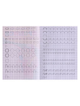 Цена за 10 шт. Прописи «Рисуем петельки»