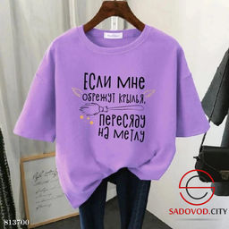 Футболка женская с надписью - Bruno фото 5