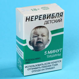 Карамель с фруктовой начинкой Детский, 100 г. - Simaland фото 5