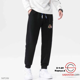 Спортивные мужские штаны - Bruno фото 3