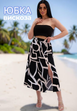 Юбка Малина Шанталь вискоза  фото 33
