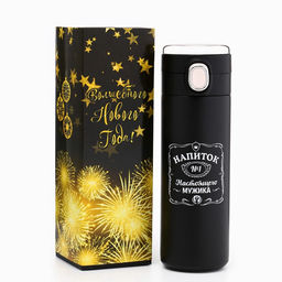 Термос, 420 мл, Напиток мужика, сохраняет тепло 8 ч, с термометром
