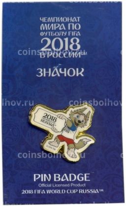Значок Чемпионат Мира по футболу 2018 в России Забивака