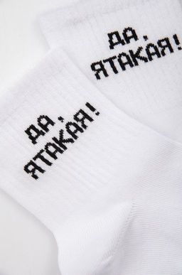 Носки с надписью Happy Fox  фото 3