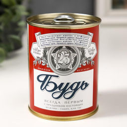 Носки мужские в банке «Будь всегда первым», подарочные, чёрные, 43-45 р-р