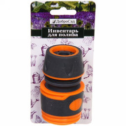 Цена за 5 шт. Коннектор "Master" 1/2" ДоброСад