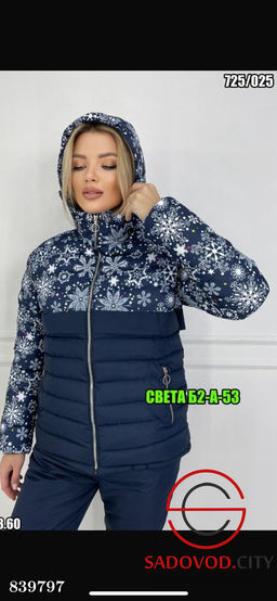 Курка зимняя с капюшоном