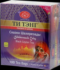 ТИ ТЭНГ. Сказки Шахерезады карт.пачка, 100 пак.