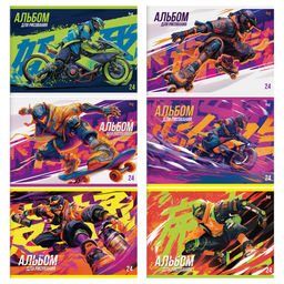 Цена за 2 шт. Альбом для рисования BG А5 24л. на скрепке "For boys" (АР5ск24 06391) обложка картон