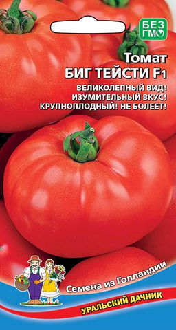 Томат БИГ ТЕЙСТИ F1