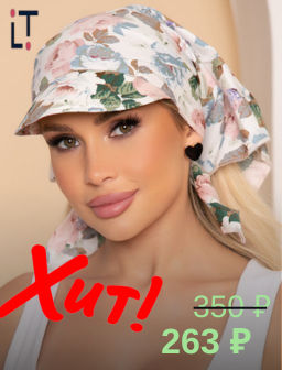 Косынка из натурального хлопка с козырьком (розы, белая) - Lt collection фото 10