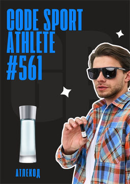 Масляные духи по мотивам ароматаCODE SPORT ATHLETE / Giorgio Armani