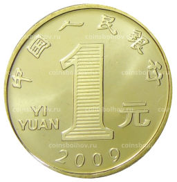 Монета 1 юань 2009 года Китай Год быка