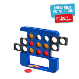 Настольная игра Три в ряд, в пакете