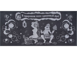 Полотенце махровое 6с102.411ж1 Здоровье (графит) 67х150см