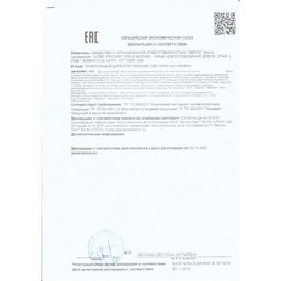 Оливковое масло фермерское Olivi, Греция, ст.бут., 1л  фото 5