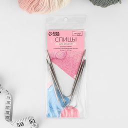 Цена за 2 шт. Спицы для вязания, чулочные, гибкие, d=3.5 мм, 21 см, 3 шт.