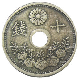 Монета 10 сен 1922 года Япония
